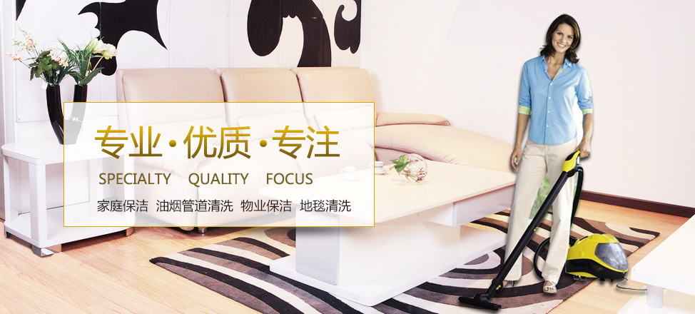 澳门金促会是什么组织